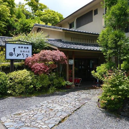 Momijiya Honkan Takaosansou Kyoto Exteriör bild